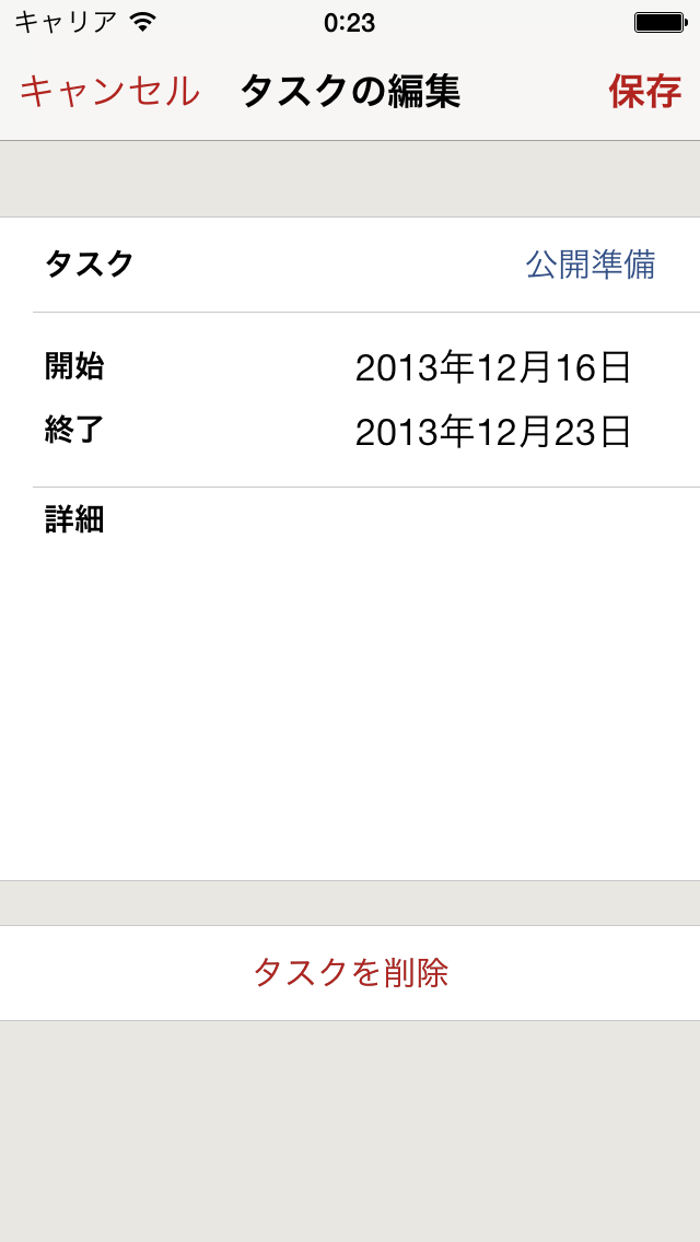 10Yearsのスクリーンショット5 10Yearsのスクリーンショット5