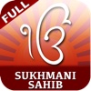 Sukhmani Sahib : Paath in Gurmukhi Hindi English Translation and Meaning