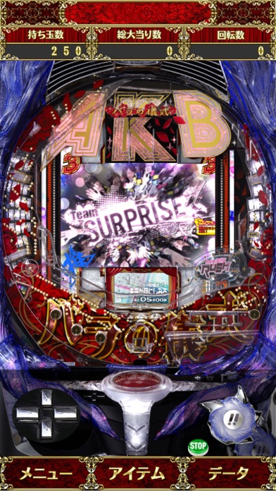 ぱちんこAKB48 バラの儀式 screenshot1