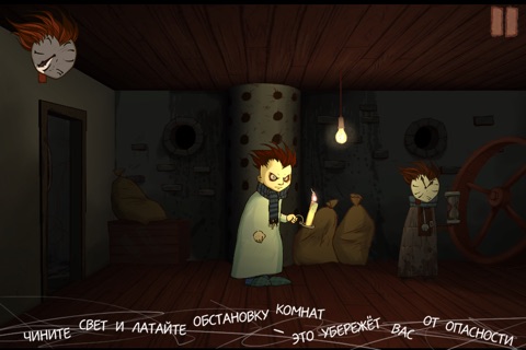 Knock-Knock Game screenshot 2