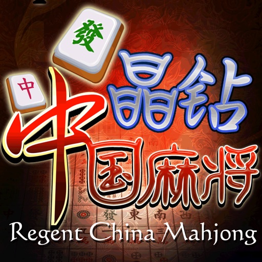 i.Game 中国麻将 Lite Icon