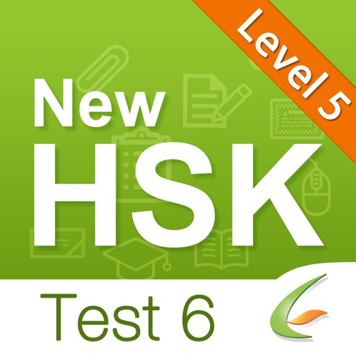 HSK Test Level 5-Test 6 icon