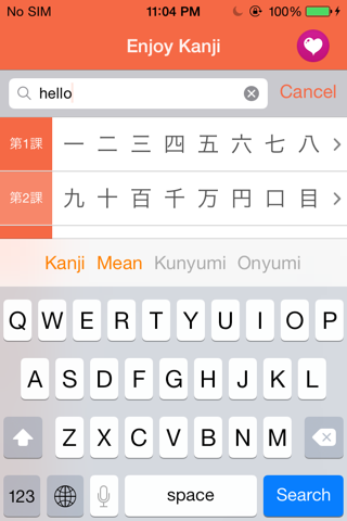 Enjoy Kanji screenshot 2