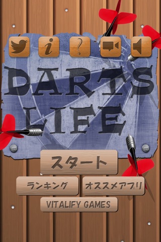 Darts Life screenshot 2