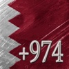 أرقام قطر Qatar Numbers