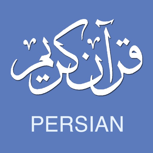 Quran Farsi iOS App
