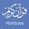 Quran Farsi