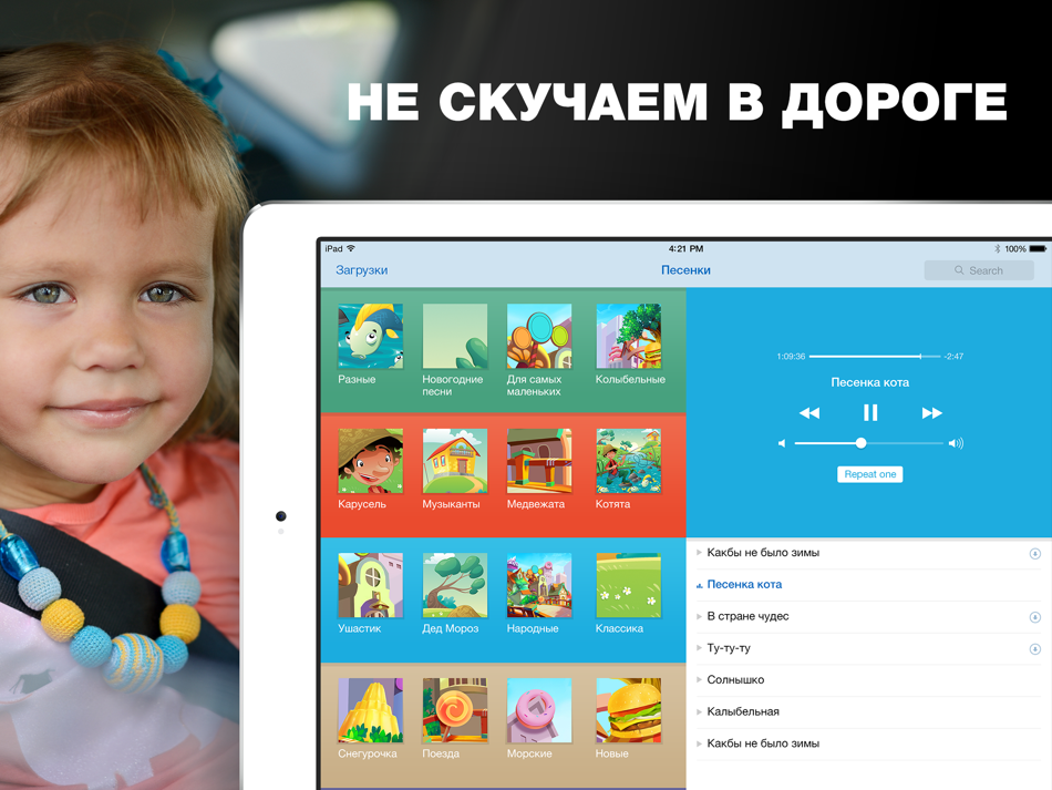 Приложение для детей android. Приложения для детей. Приложение для дошкольников. Интересное приложение для детей. Популярные приложения для детей.