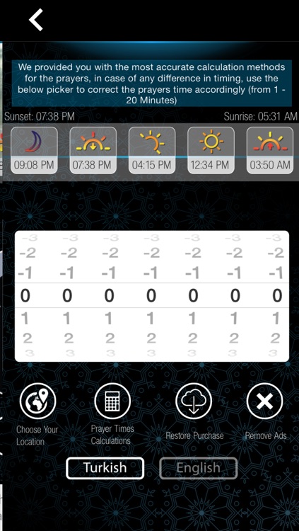 Kur'an-ı - namaz vakitlerini- القرآن الكريم - اوقات الصلاة screenshot-3