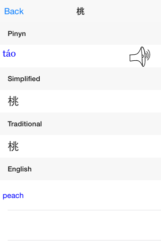 English Chinese Dictionary Cam Free 英汉词典 screenshot 3