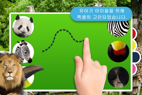 Kids Puzzle Teach me Zoo: Learn about funny zoo animals like the lion, the tiger and the monkey screenshot 2