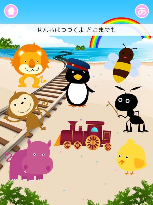 Animal Orchestra for iPad(圖5)-速報App