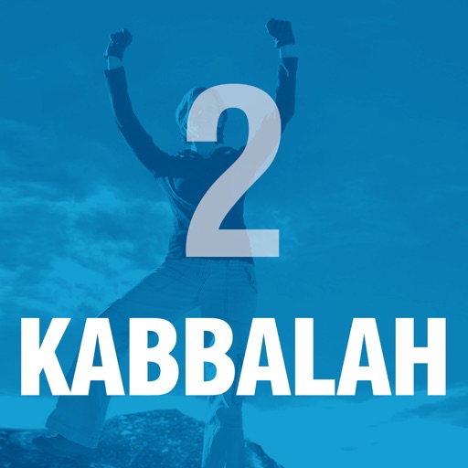 Living Kabbalah System, Level 2 iOS App