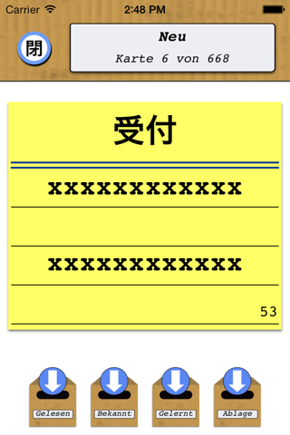 JLPT Monster N4 screenshot 3