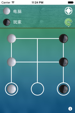 田字棋 screenshot 3