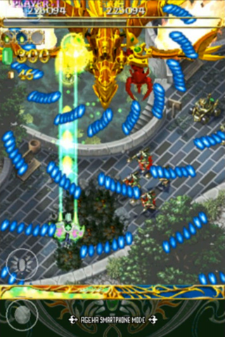 ESPGALUDA II LITE screenshot 4