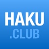 HAKU