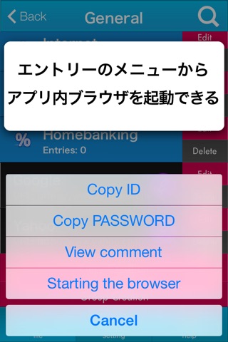 keep pass screenshot 3