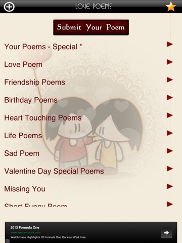 Love Poem HD screenshot 2