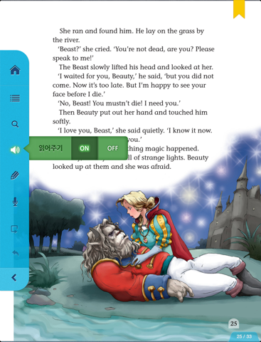 Classic Tales screenshot 3