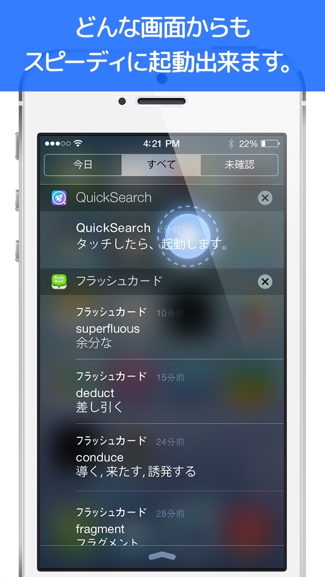 Quick Search (クイックサーチ... screenshot1