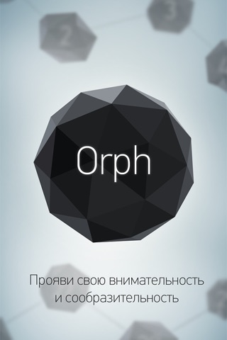 Orph screenshot 2