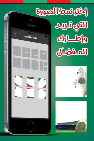 أنا إتفاقي screenshot 2