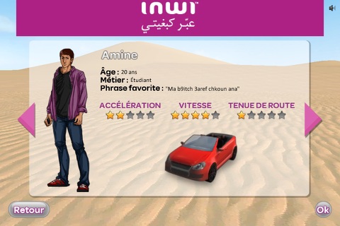 Tomobile Racing screenshot 2