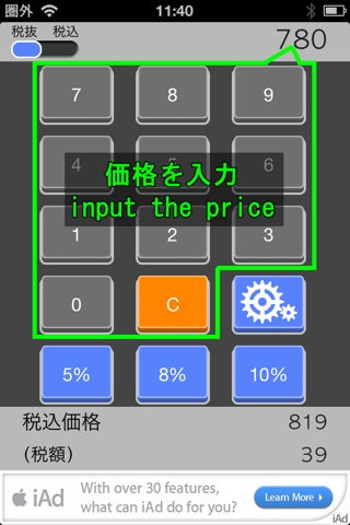 Easy TAX screenshot 2