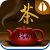 中国茶文化－源远流长，博大精深