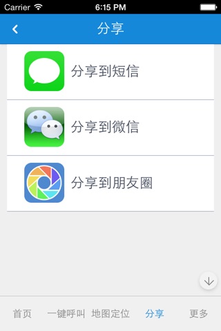中国数字艺术业 screenshot 4