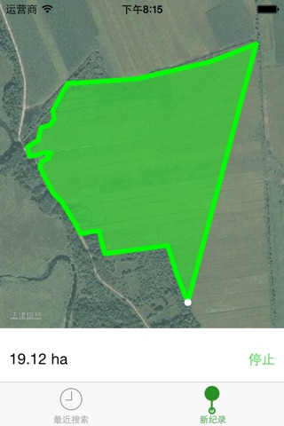 Hectare field area measure GPS screenshot 3