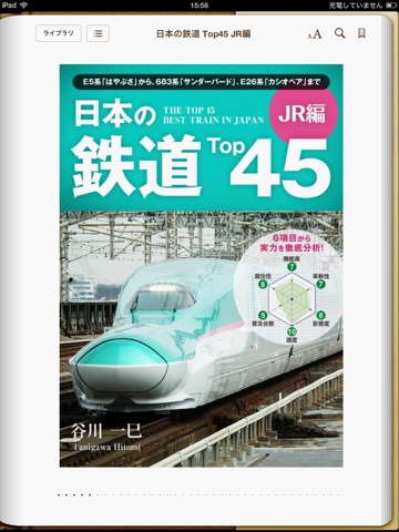 スクリーンショット 1