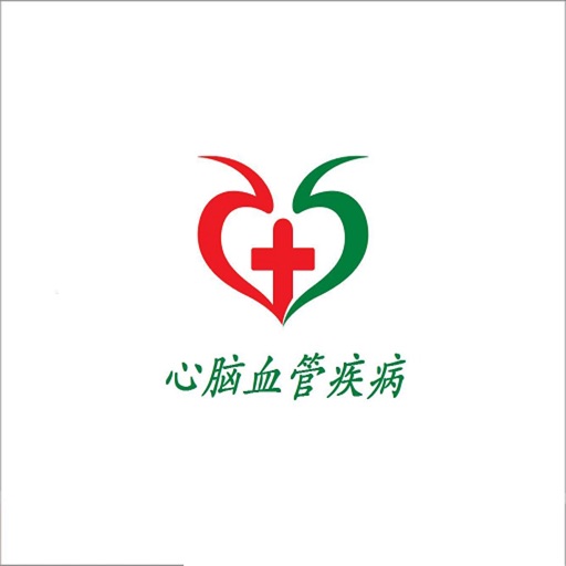 心脑血管疾病 icon