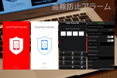 iGuard : Anti-Theft screenshot 4