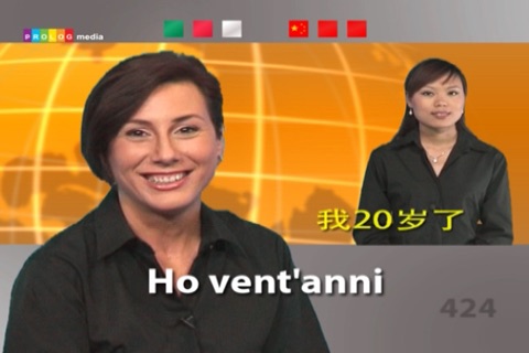 意大利语……人人都会说！(ITALIAN  for Chinese speakers) (56005vim) screenshot 4