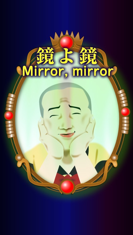 Mr. mirror