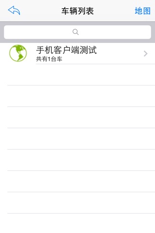 朗固车联网 screenshot 2