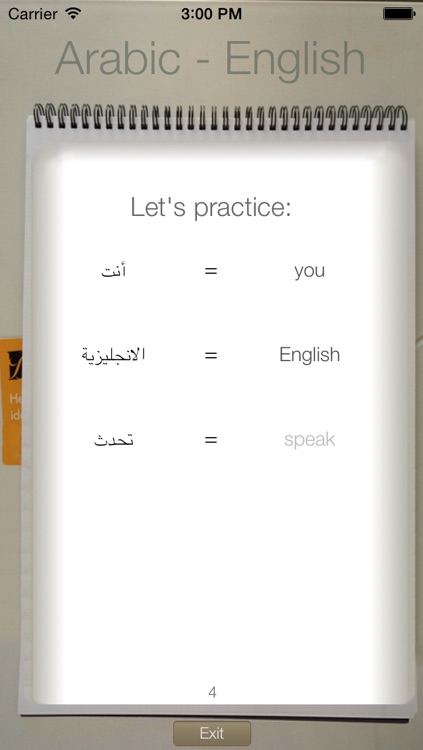 BidBox Vocabulary Trainer: English - Arabic