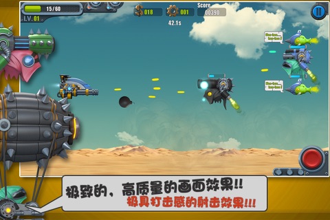 Flight Fight 2 screenshot 3