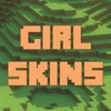 Girl Skins Pro for Minecraft PE