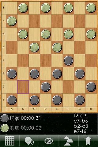 Checkers MP screenshot 3