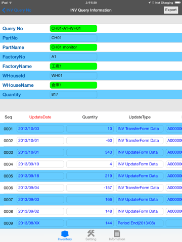 ERP-庫存數量管理 Lite screenshot 3