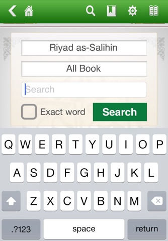 Riyad us Saliheen screenshot 2