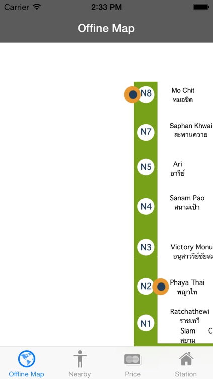 Thai Skytrain Free screenshot-4