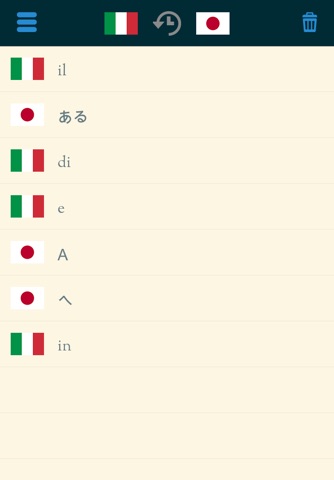 Easy Learning Italian - Translate & Learn - 60+ Languages, Quiz, frequent words lists, vocabulary screenshot 3