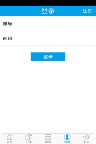 湖南保健品网 screenshot 4