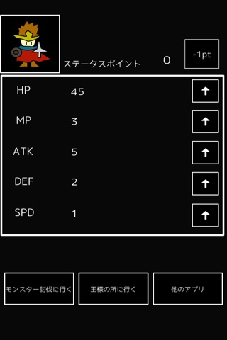 テケトークエスト screenshot 3