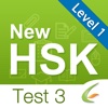 HSK Test HD Level 1-Test 3