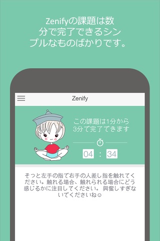 Zenify - Meditation and Mindfulness Training Techniques for peace of mind, stress relief and focus screenshot 2